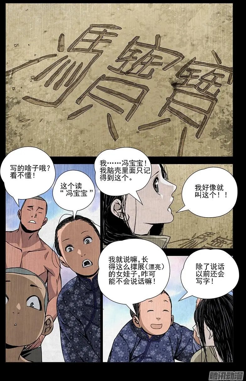 43.阿无