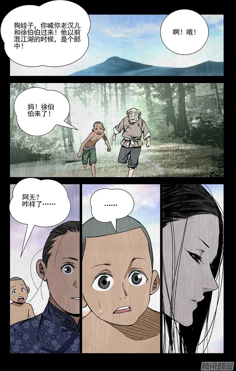 43.阿无
