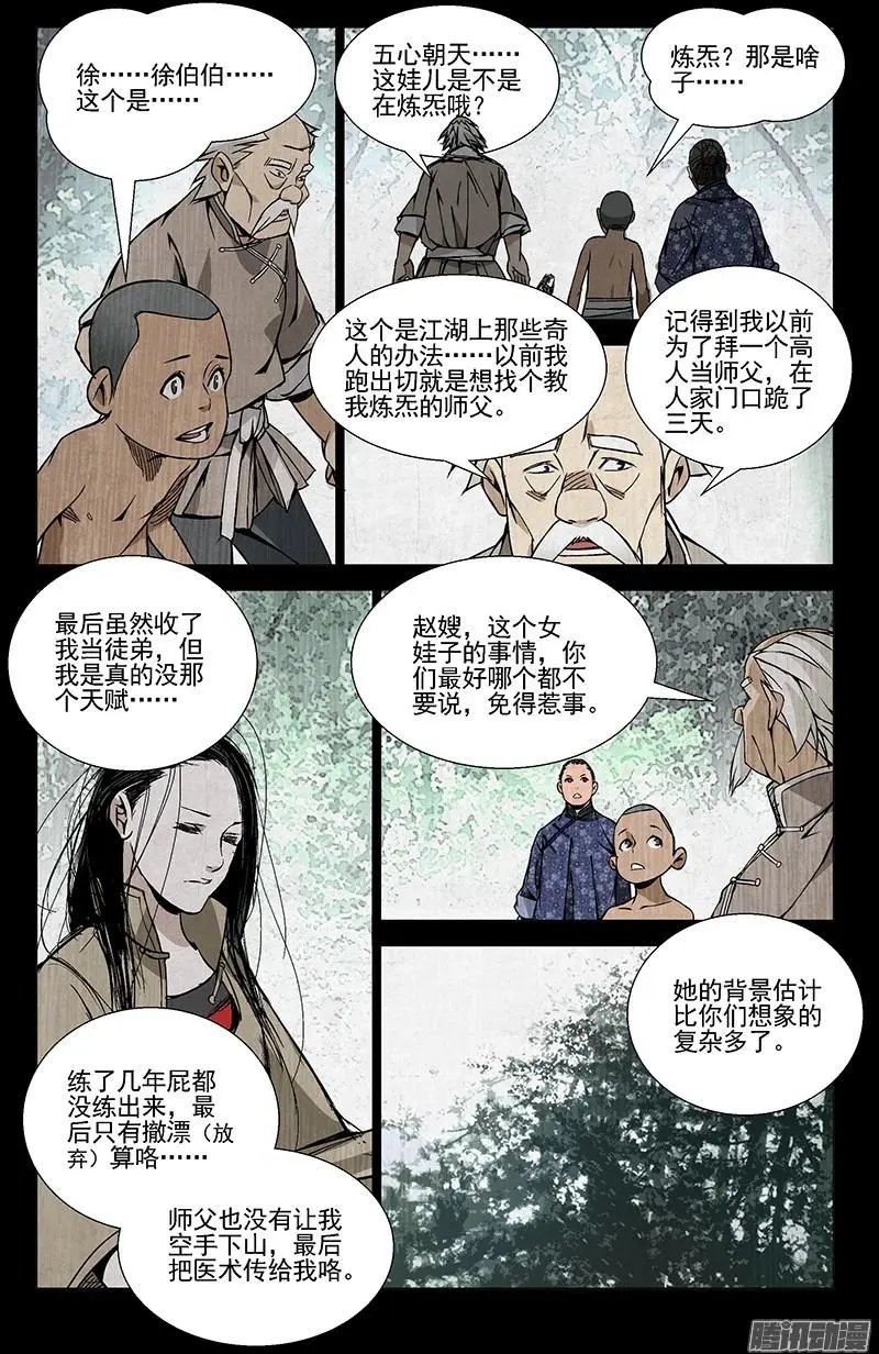 43.阿无