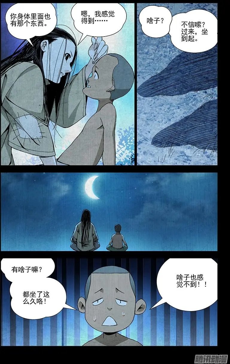 43.阿无