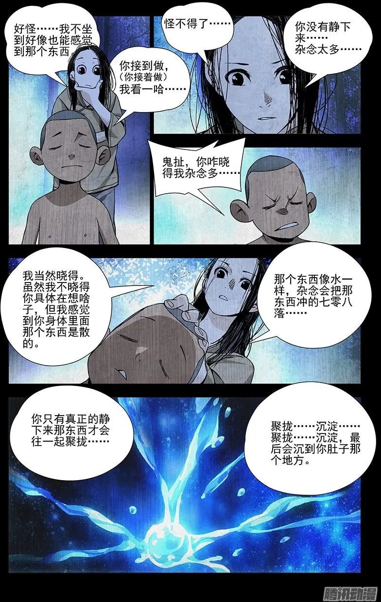 43.阿无