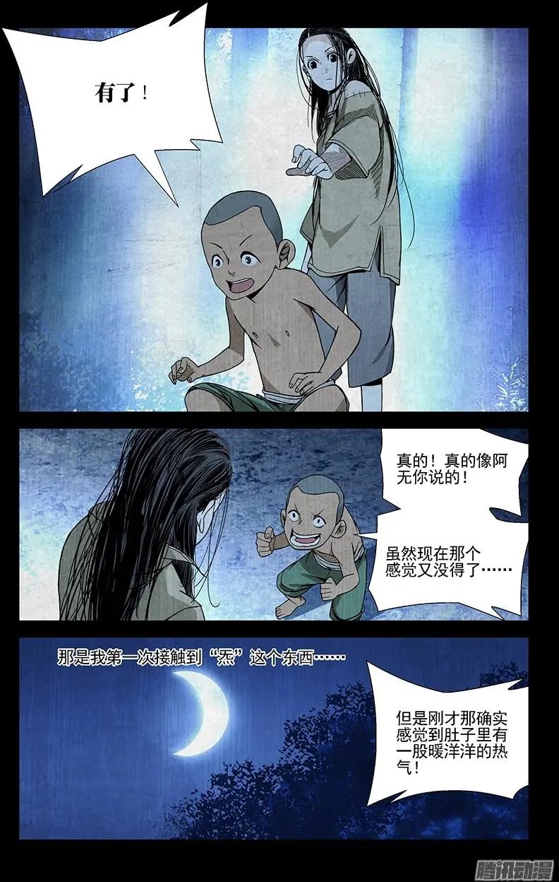 44.提亲