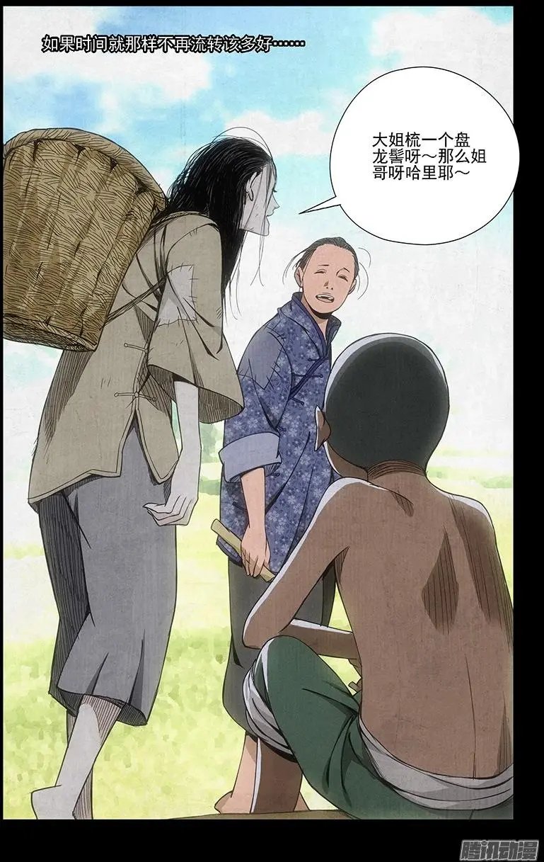 44.提亲