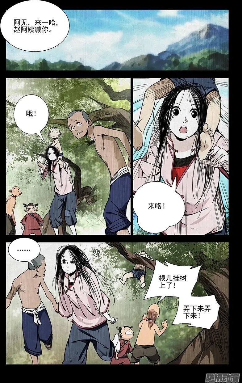 44.提亲