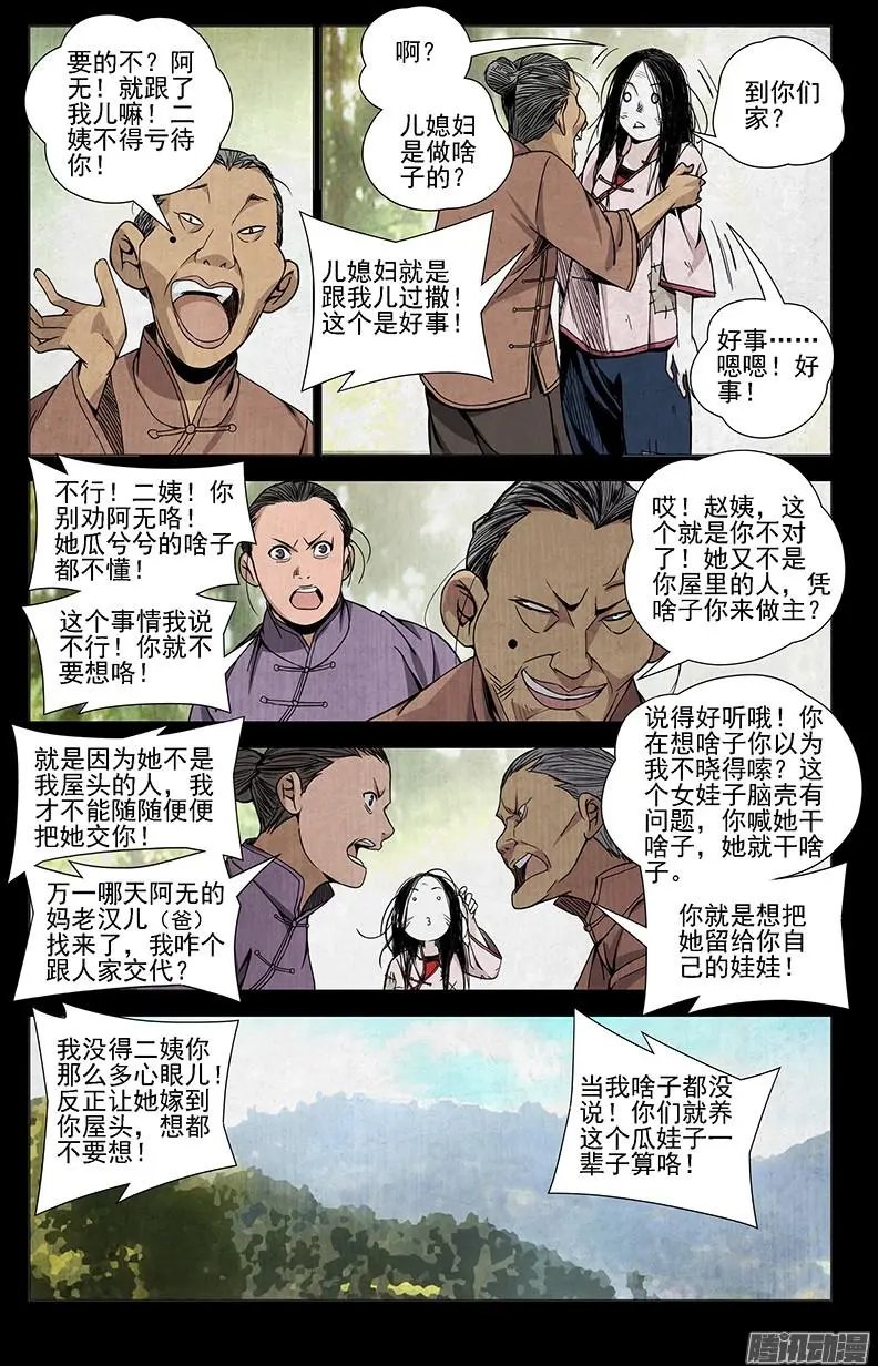 45.喜欢是什么