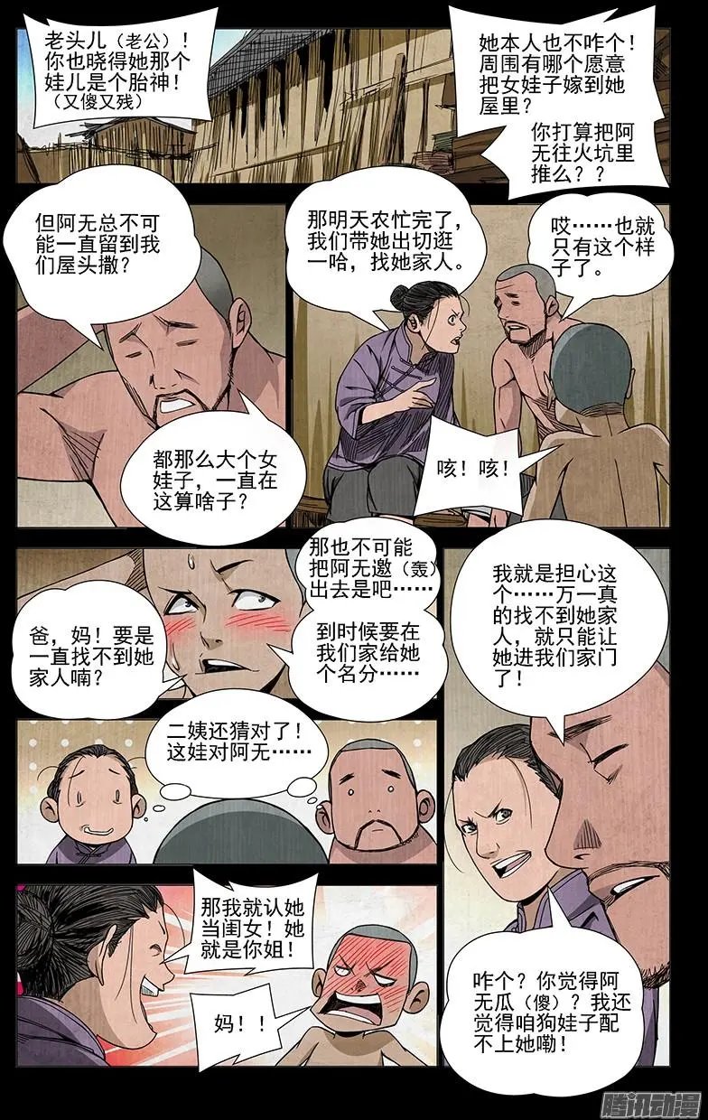 45.喜欢是什么