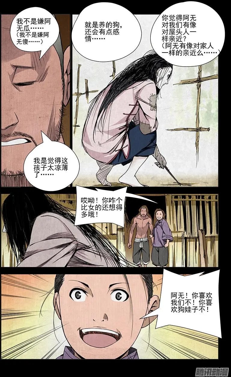 45.喜欢是什么