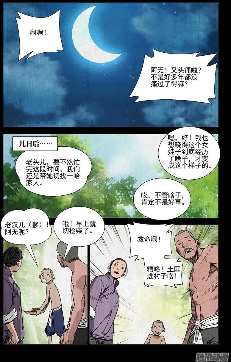 45.喜欢是什么