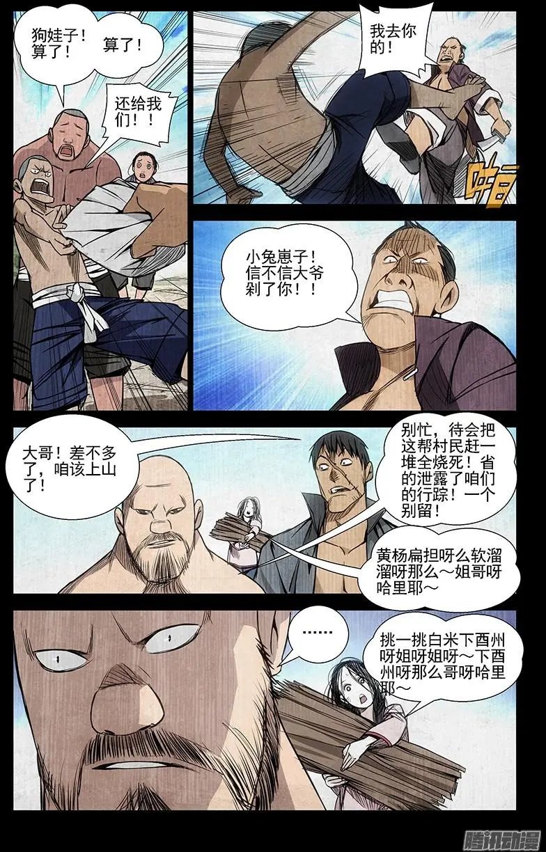 45.喜欢是什么