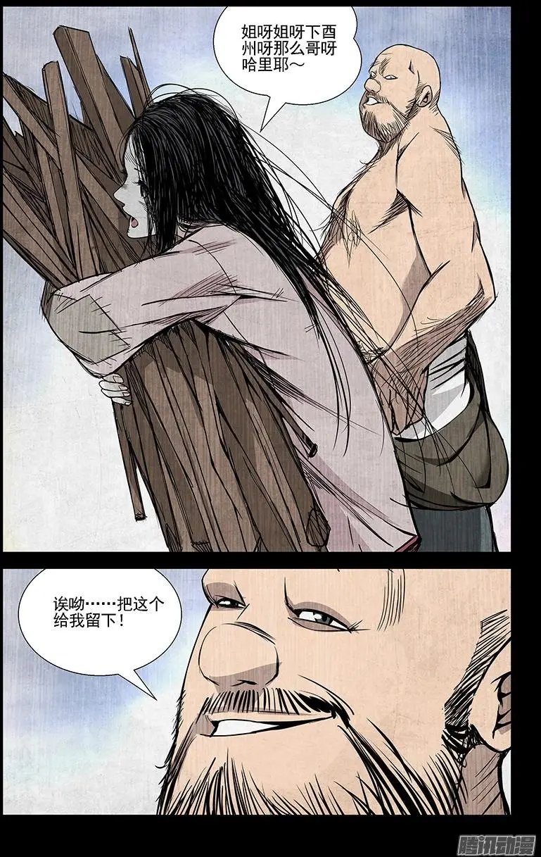 45.喜欢是什么