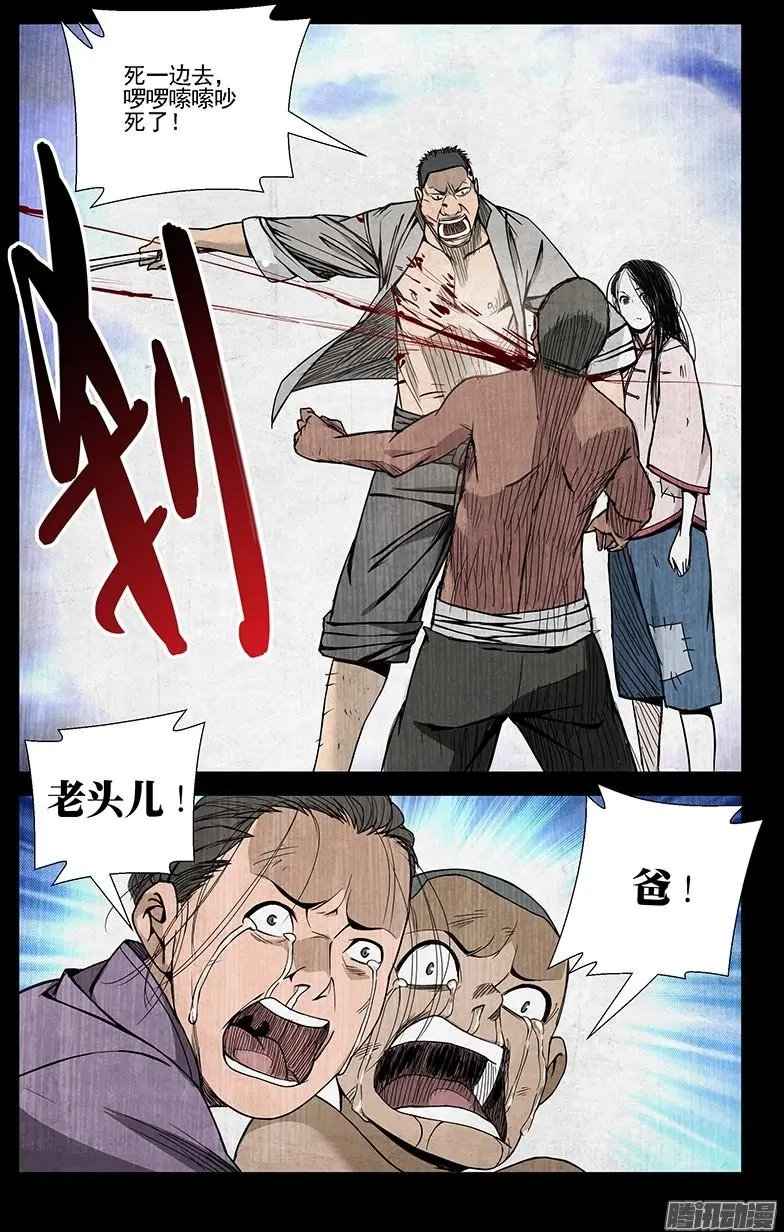 46.杀戮