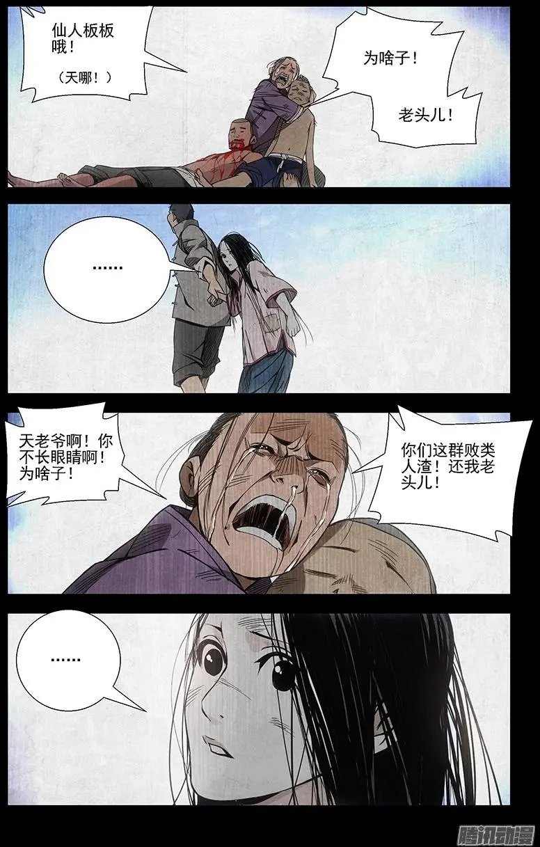 46.杀戮
