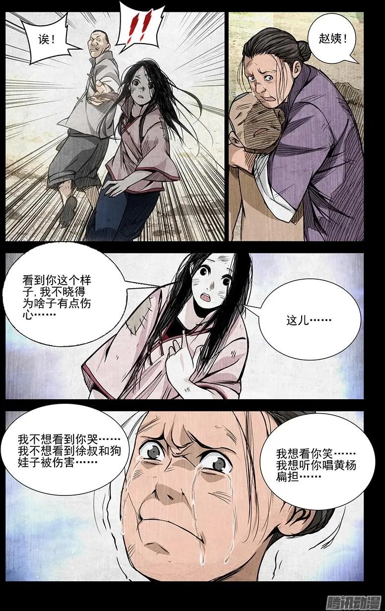 46.杀戮