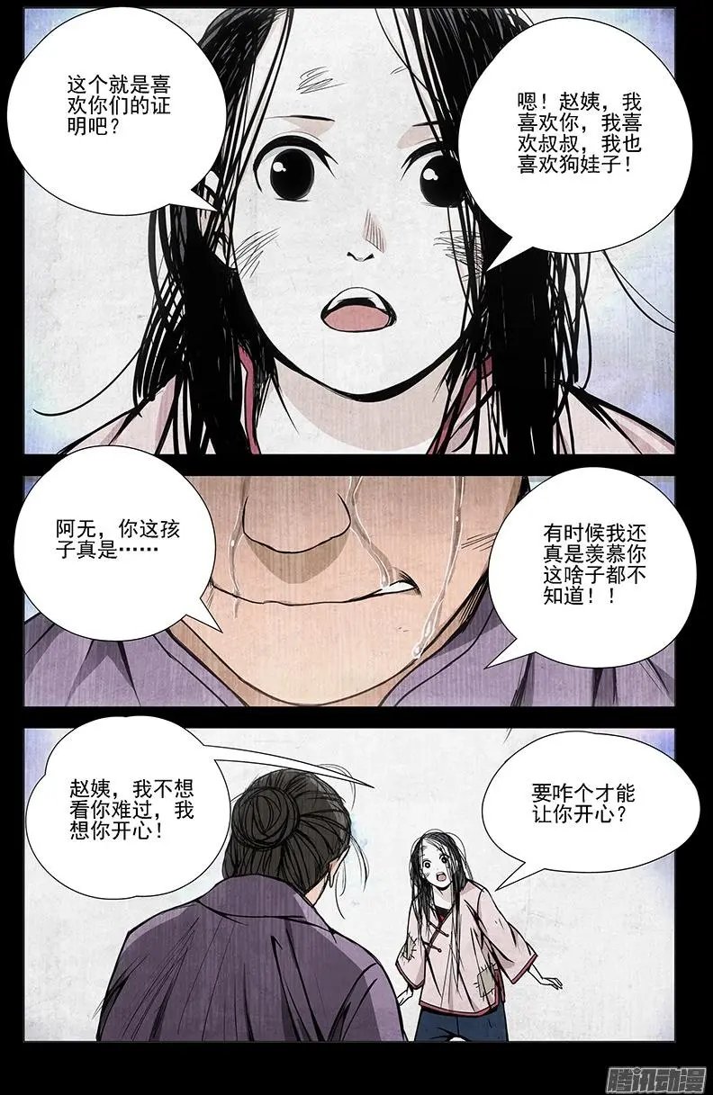 46.杀戮