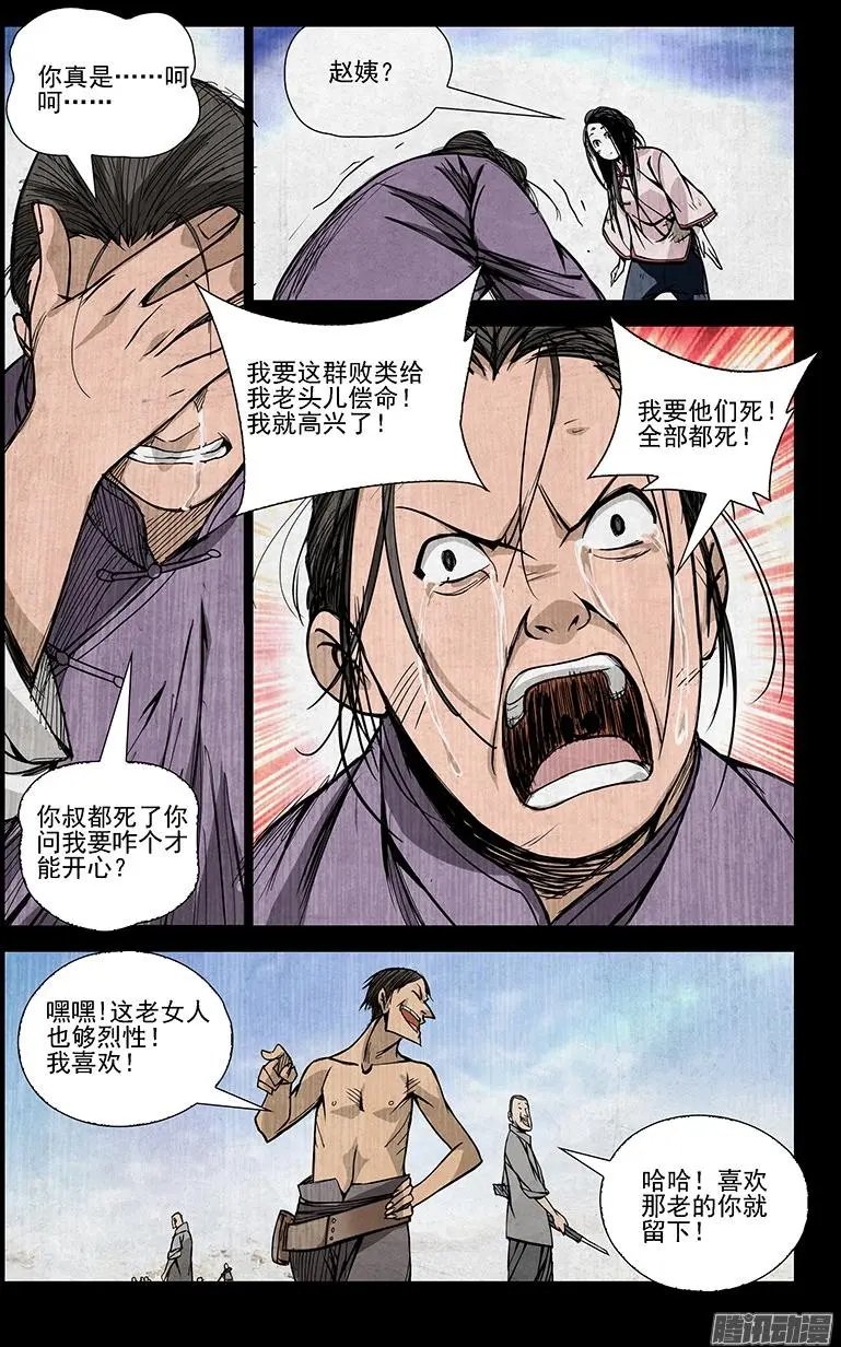 46.杀戮