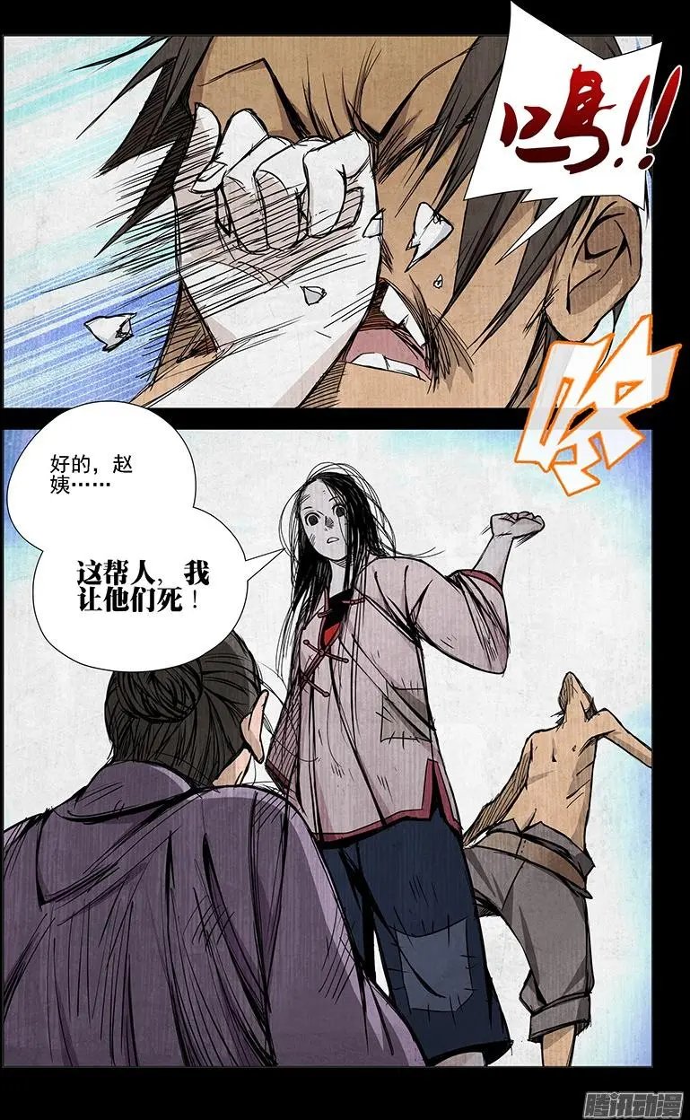 46.杀戮