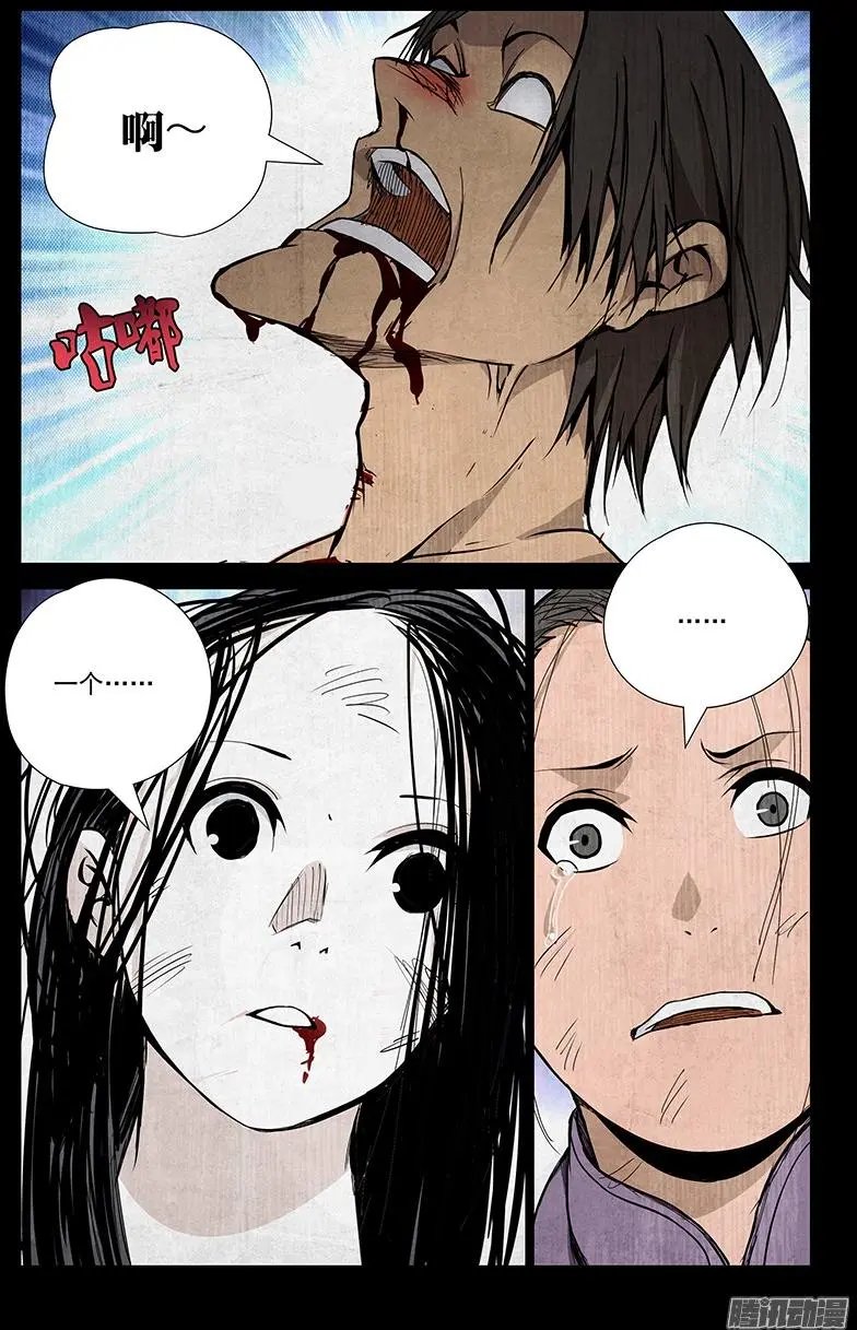 46.杀戮