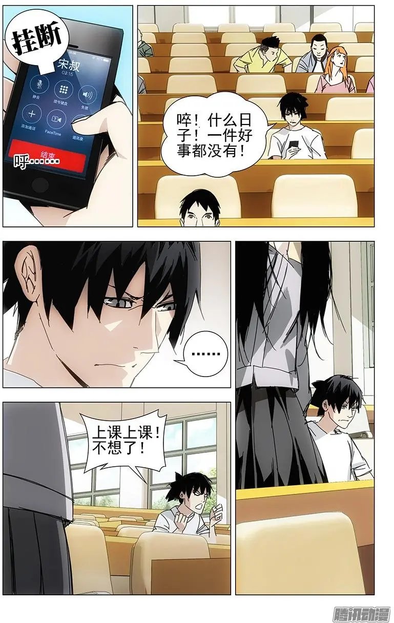 5.愉快的会面