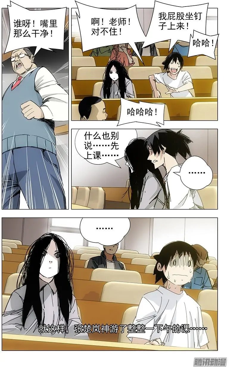 5.愉快的会面