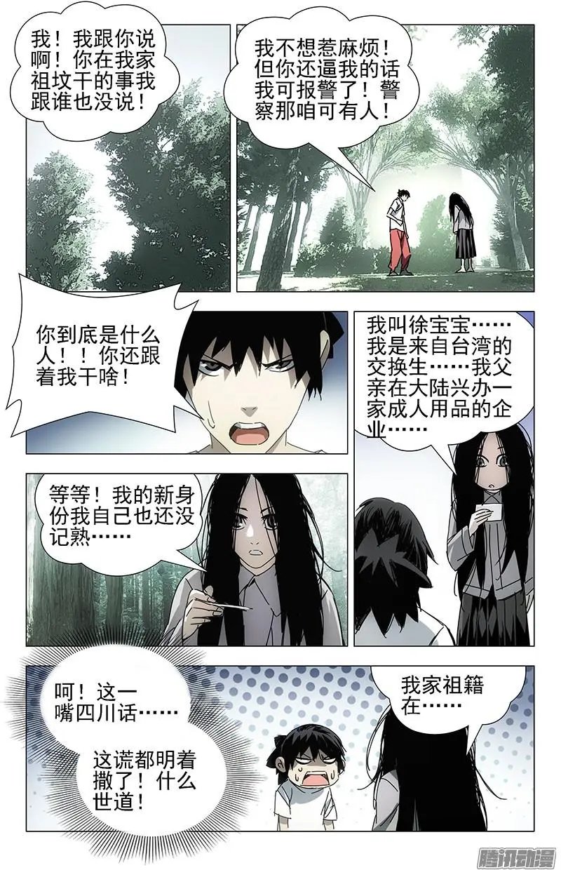 5.愉快的会面