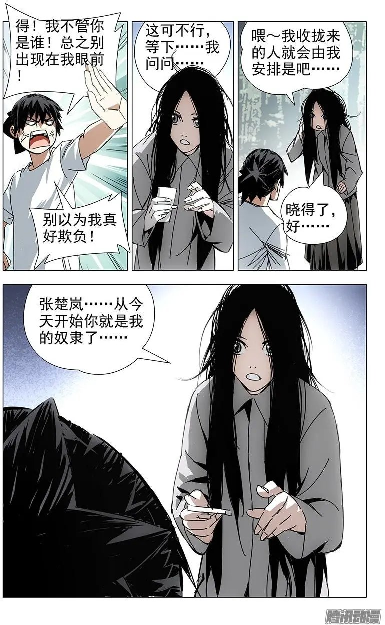 5.愉快的会面