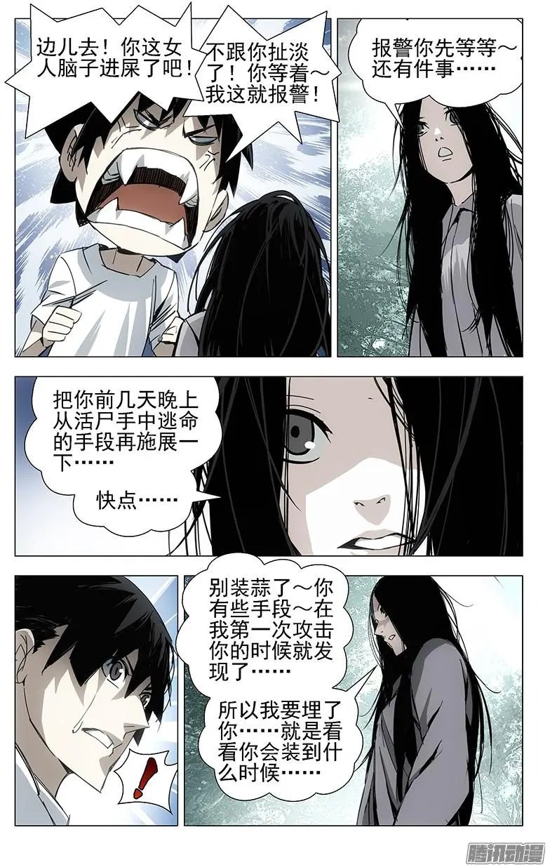 5.愉快的会面