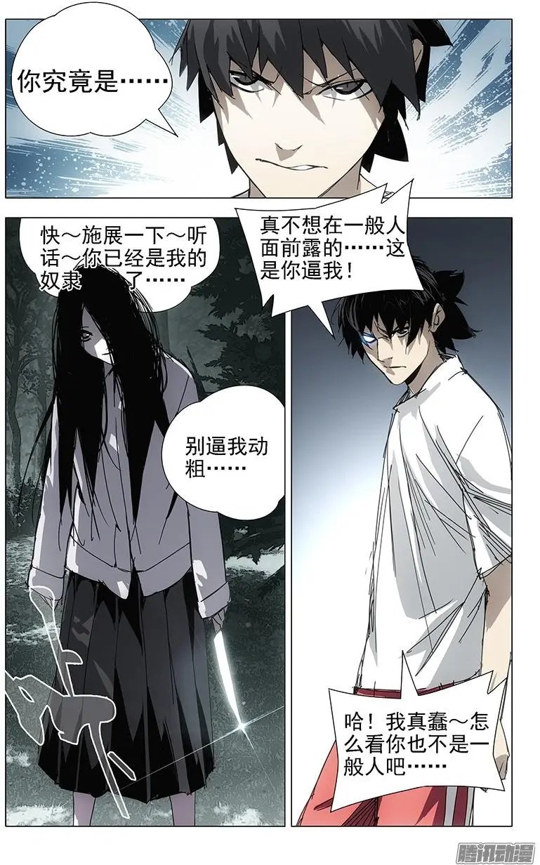 5.愉快的会面