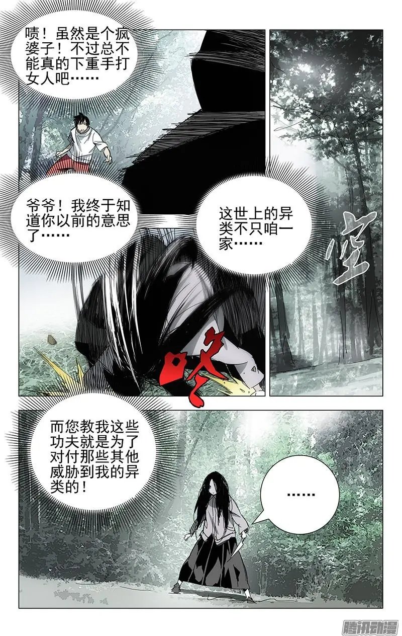 8.同类