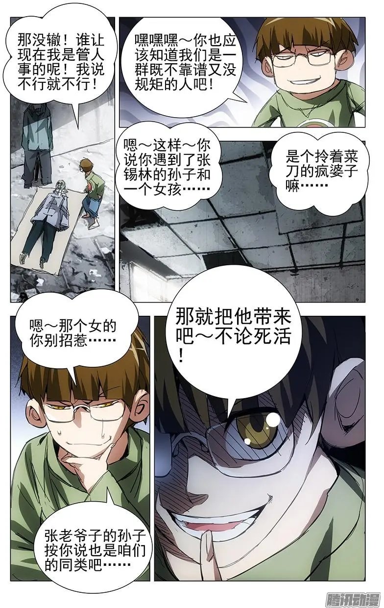 9.遗体
