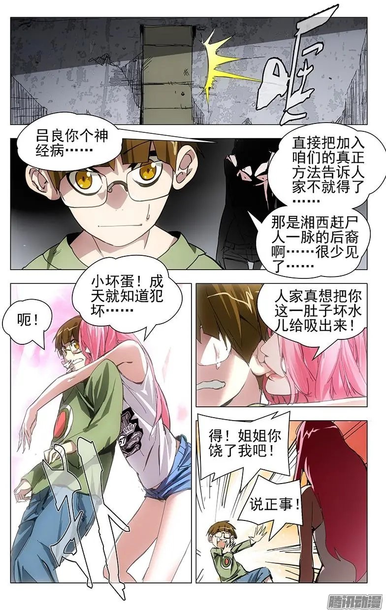 9.遗体