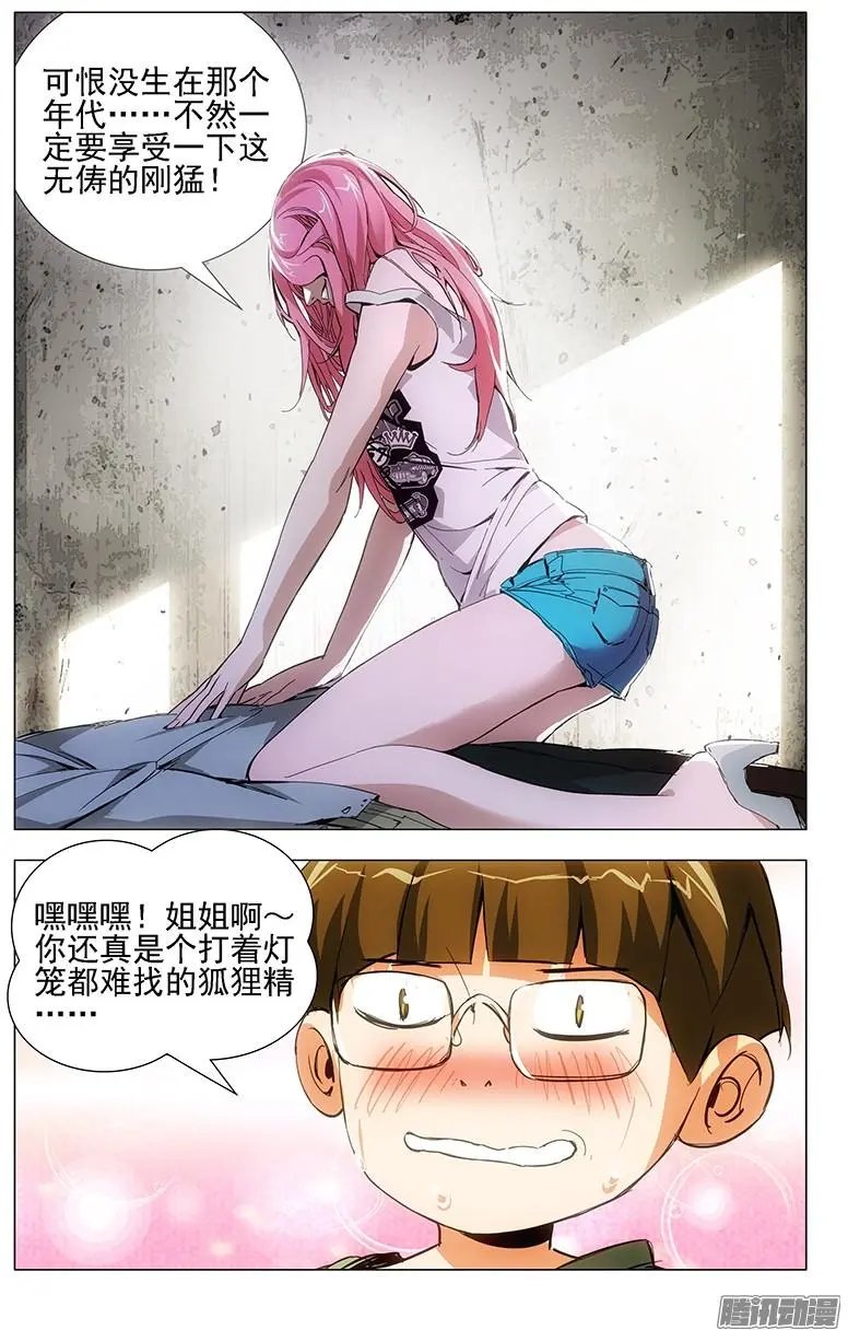 9.遗体