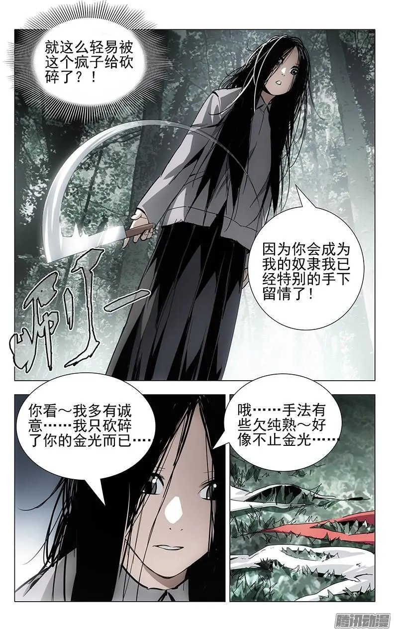 9.遗体