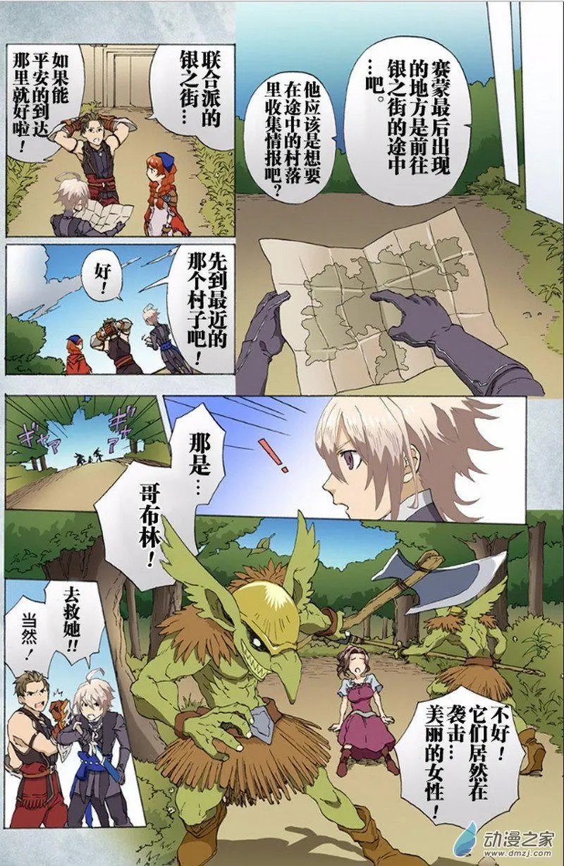 第01回