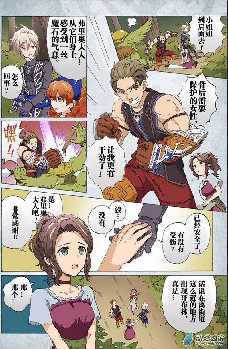 第01回