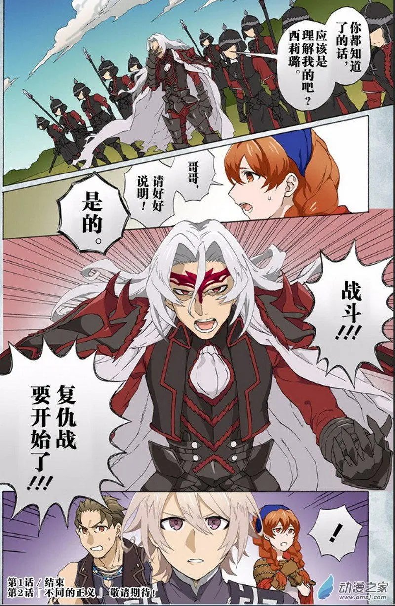 第01回