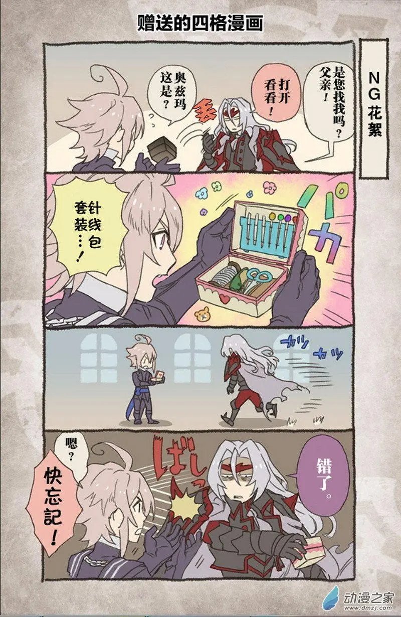 第01回