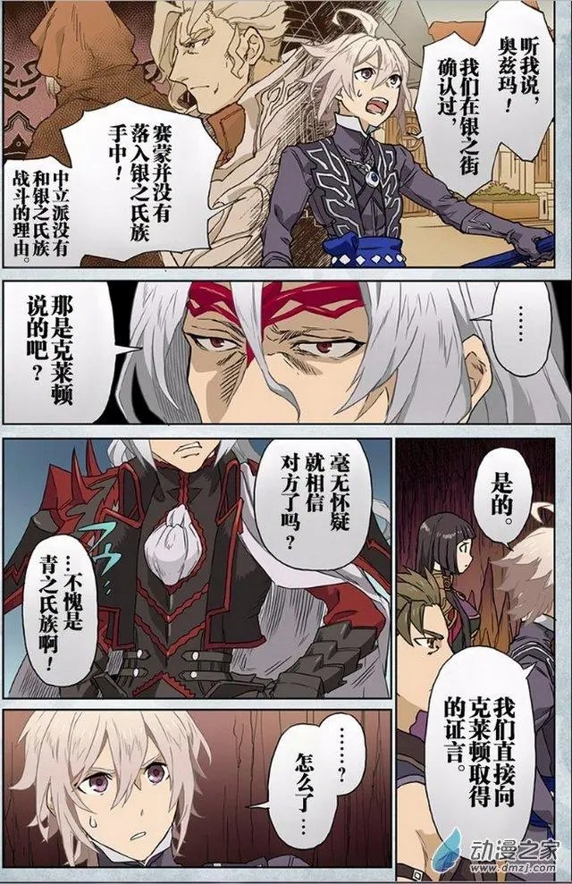 第10回