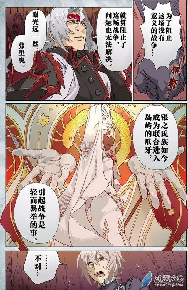 第10回