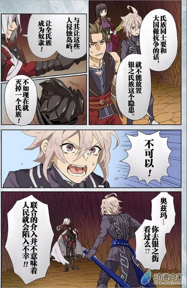 第10回