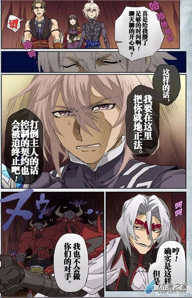 第10回