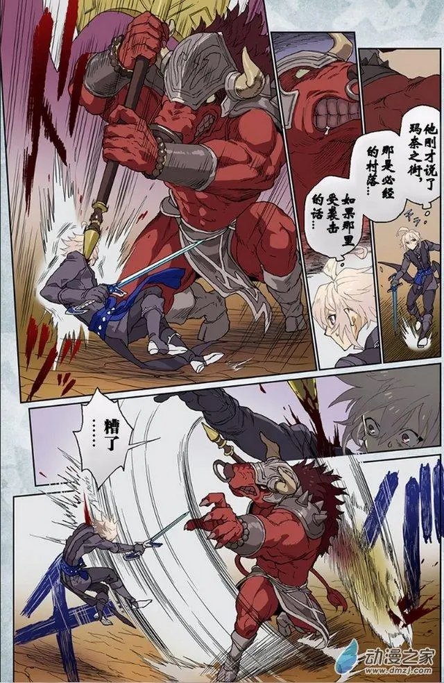 第10回