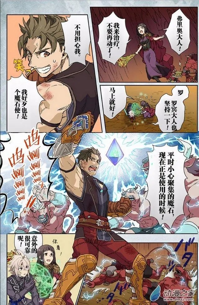 第10回
