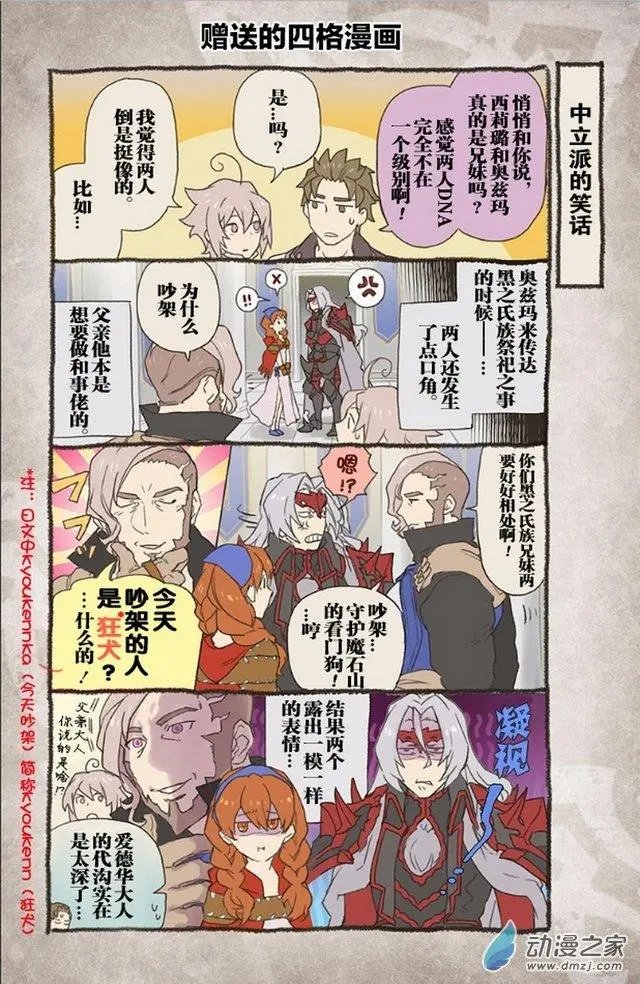 第10回