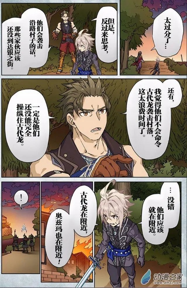 第11回