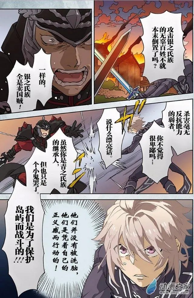 第11回