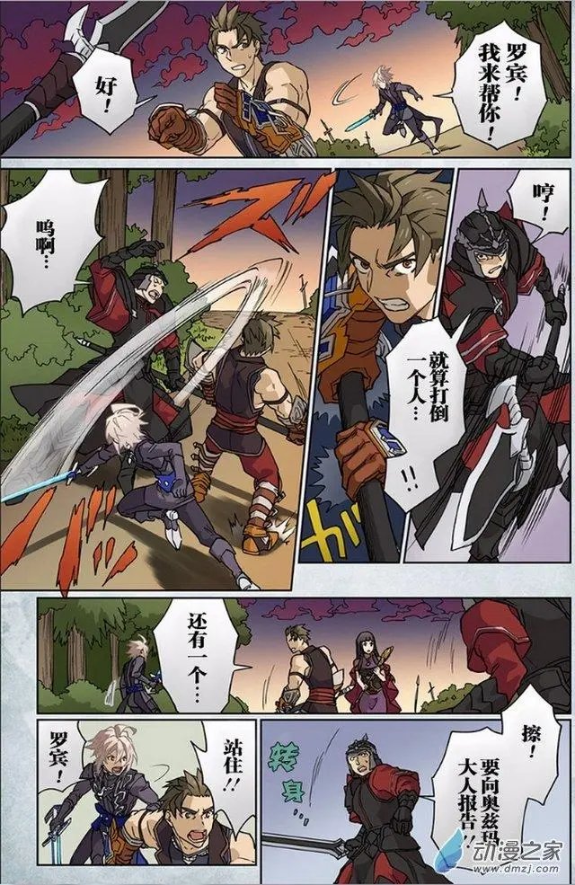 第11回