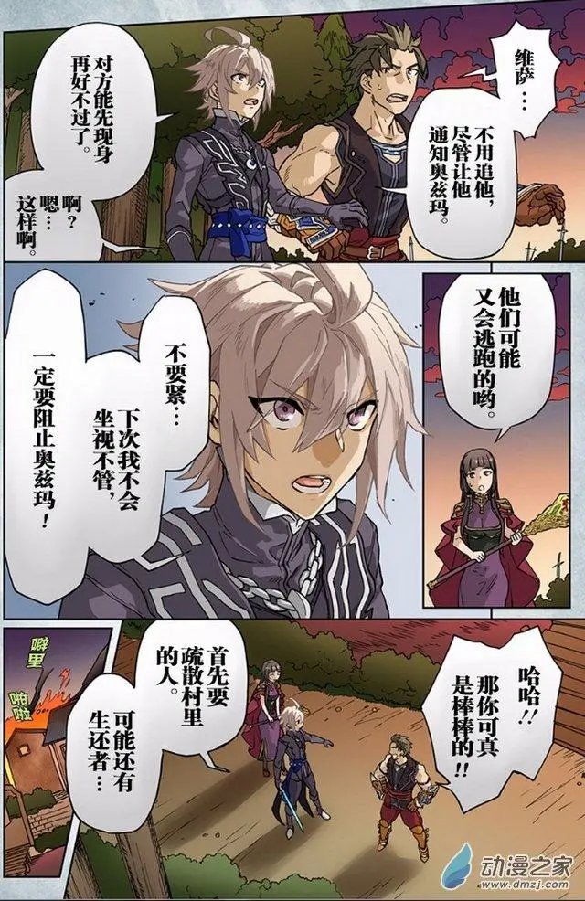 第11回