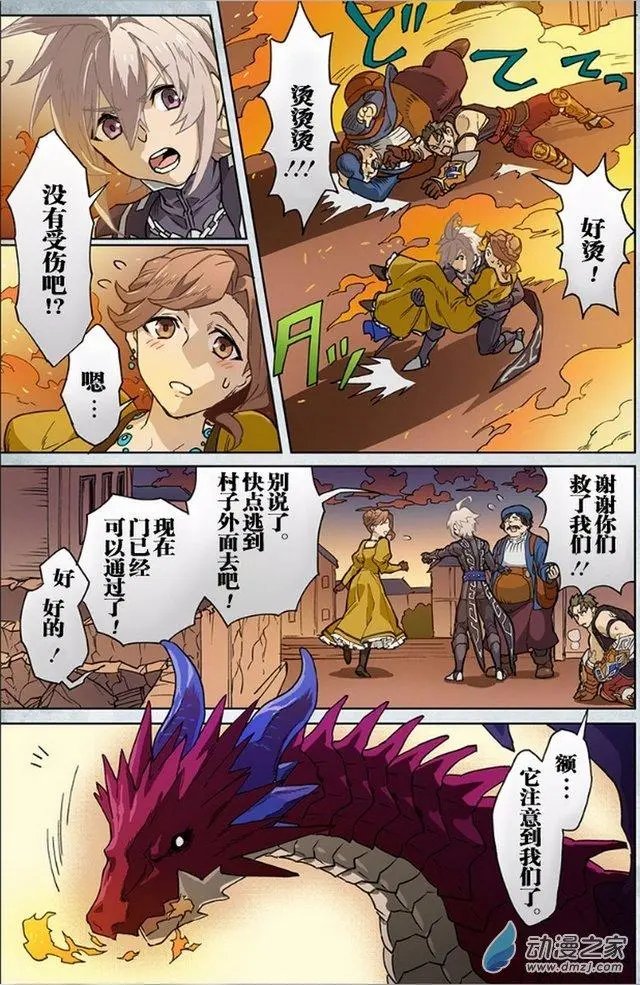 第11回