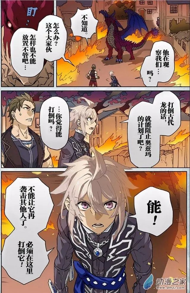 第11回