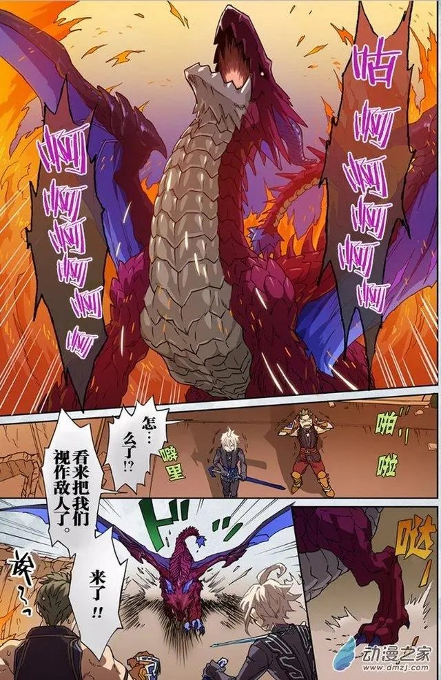 第11回